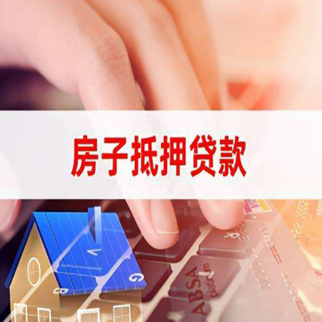 江西贷款中介公司新渝启服优先选择