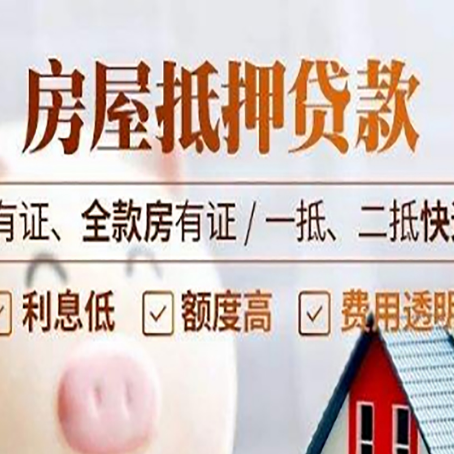 江西贷款中介公司新渝启服要注意事项