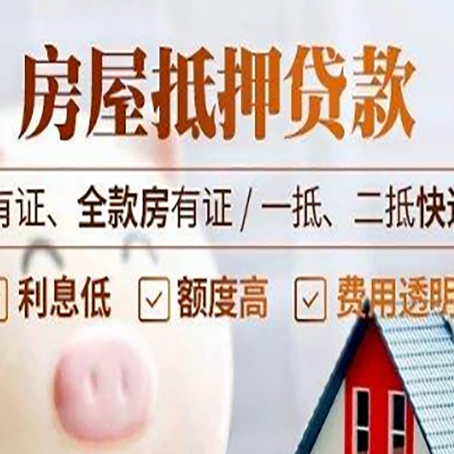 江西贷款中介公司新渝启服本地公司