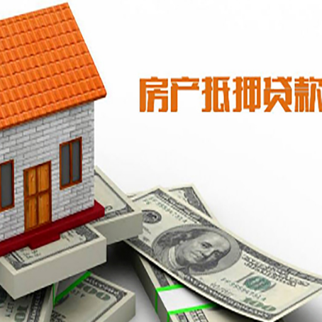 江西房产抵押贷款的年利率是多少？